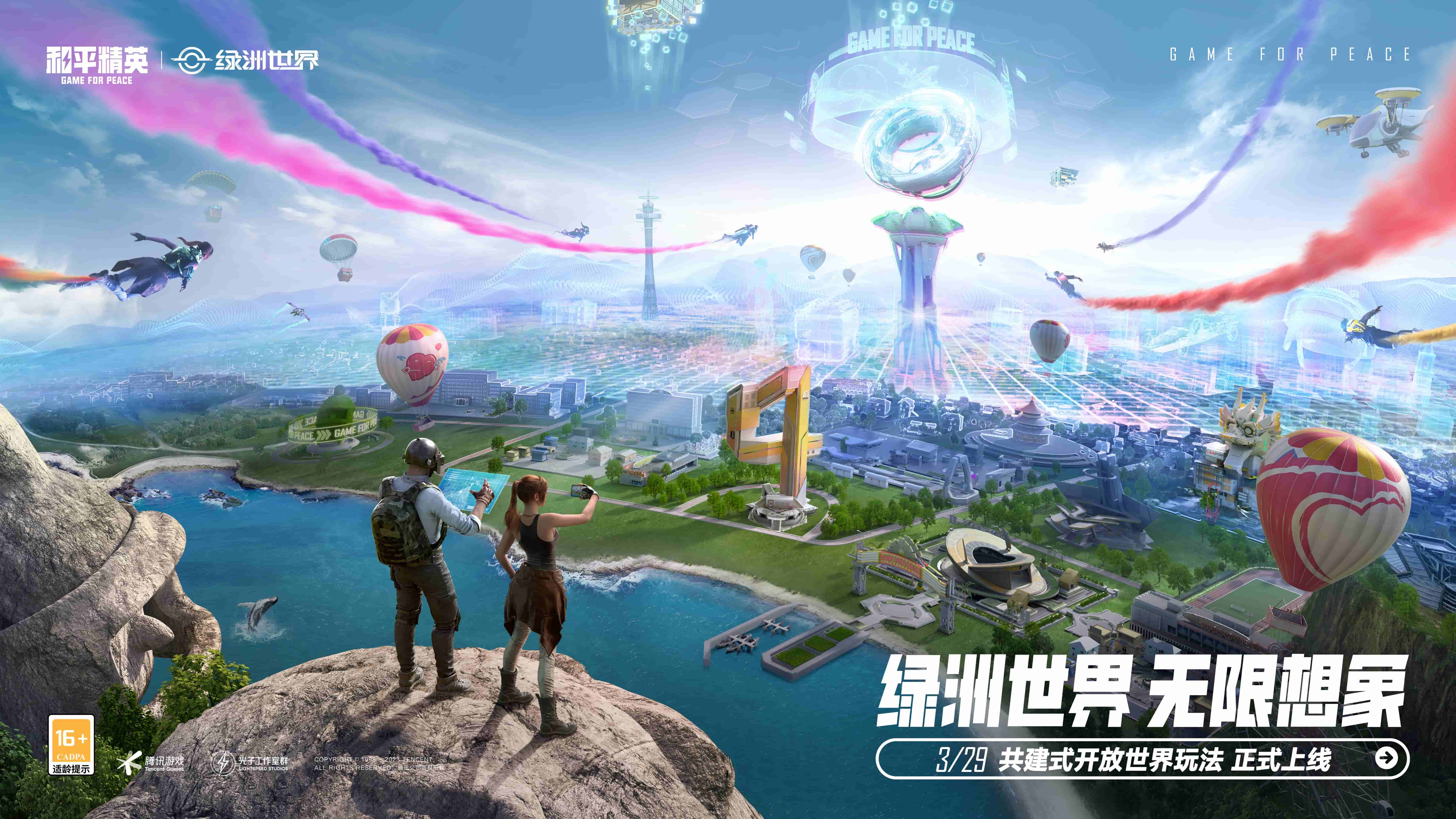 九游会j9官网真人游戏第一品牌：不玩游戏可以当原画师吗