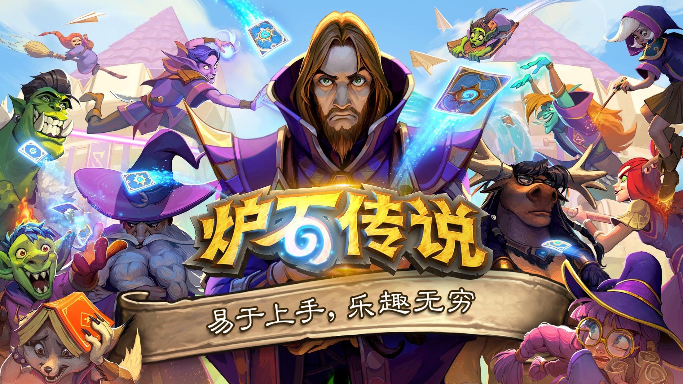 类似抓大鹅的游戏小程序